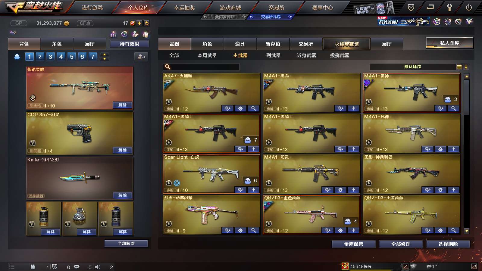 http://www.youxiduoduo.com/