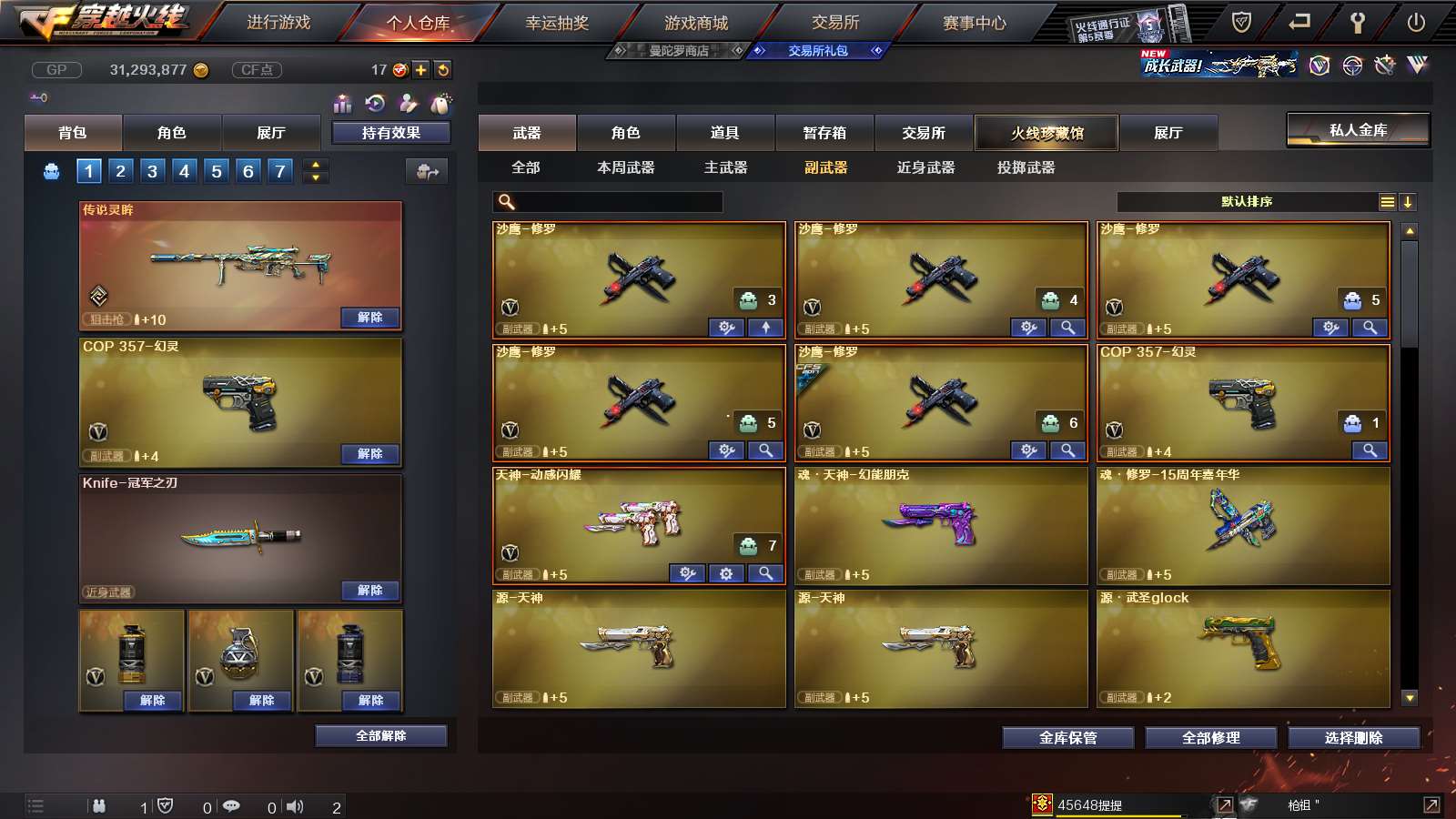 http://www.youxiduoduo.com/