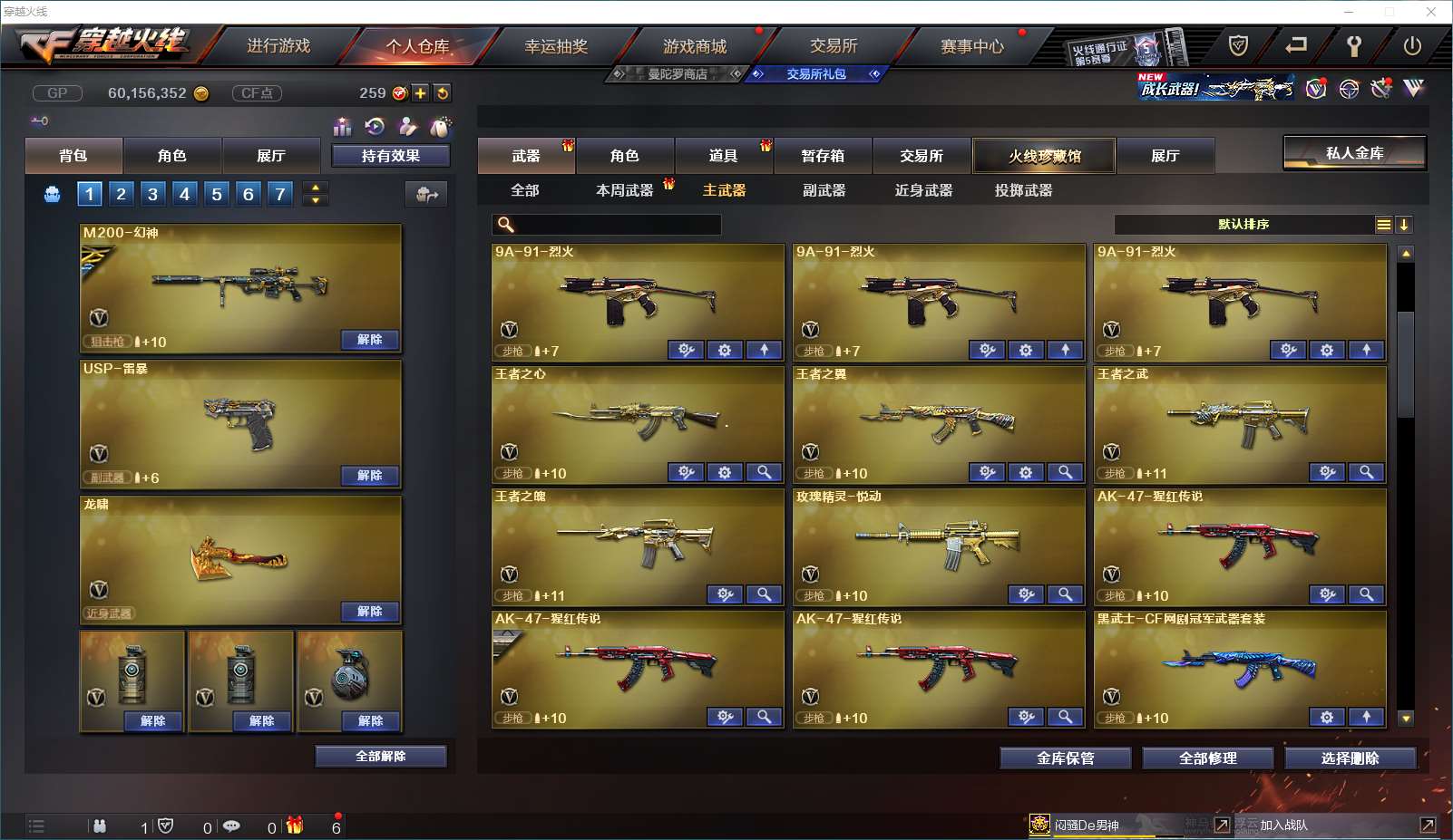 http://www.youxiduoduo.com/