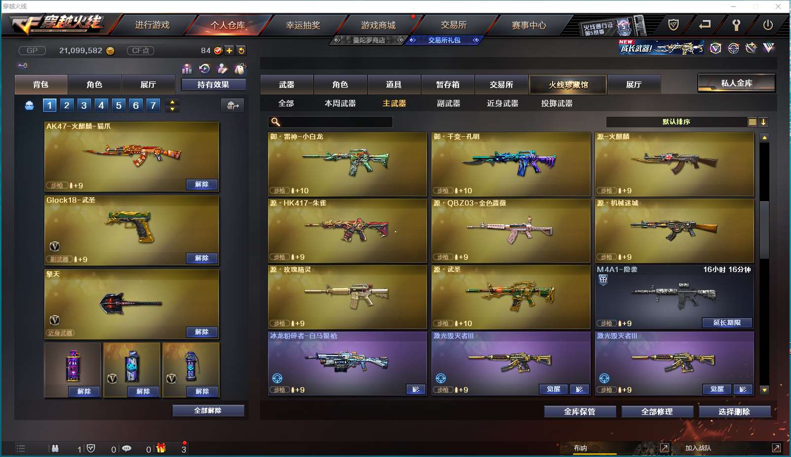http://www.youxiduoduo.com/