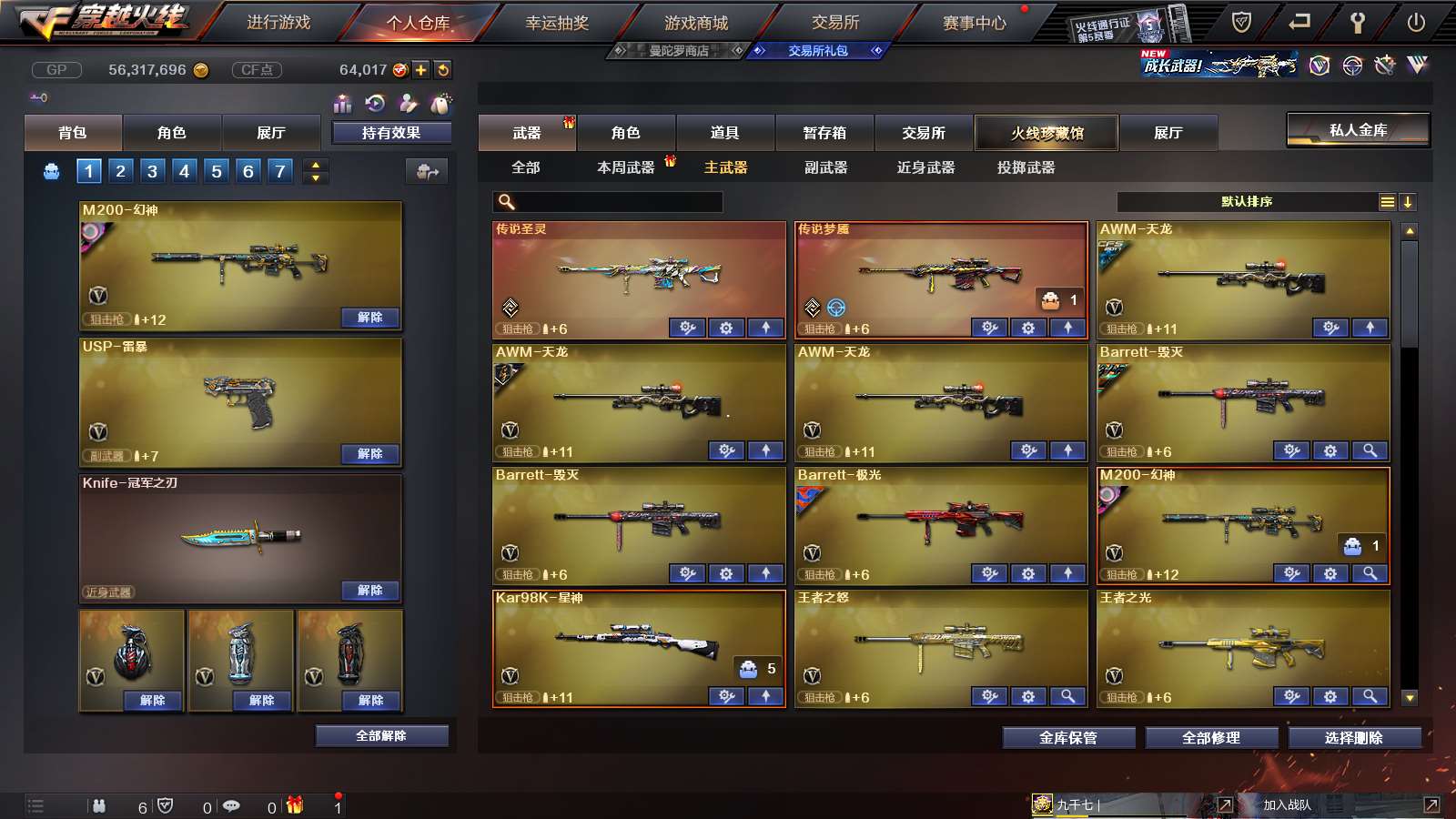 http://www.youxiduoduo.com/
