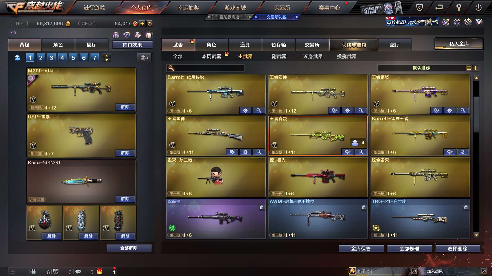 http://www.youxiduoduo.com/