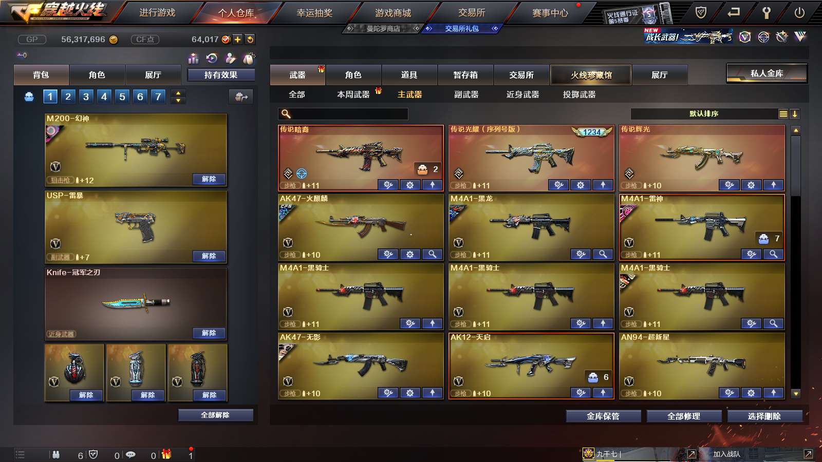 http://www.youxiduoduo.com/