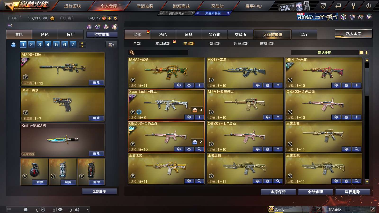 http://www.youxiduoduo.com/