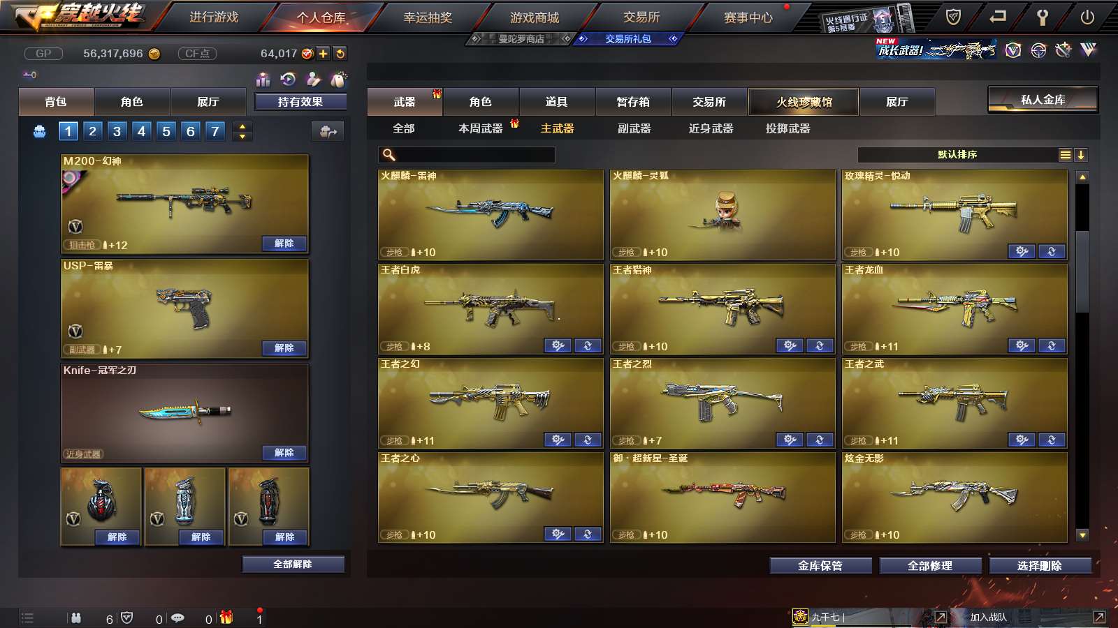http://www.youxiduoduo.com/