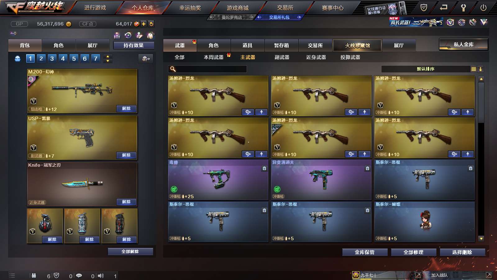http://www.youxiduoduo.com/