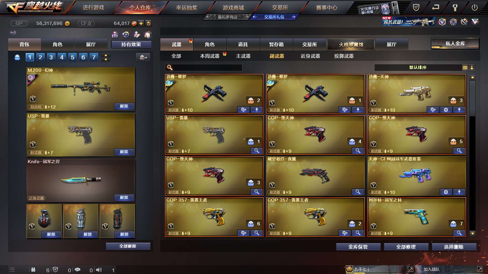 http://www.youxiduoduo.com/