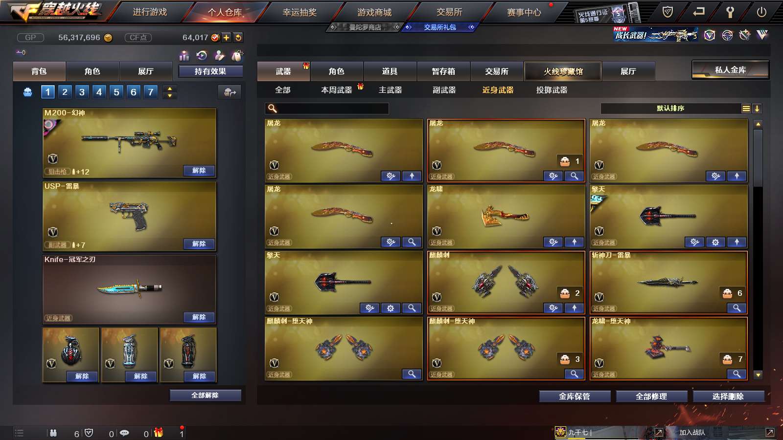 http://www.youxiduoduo.com/