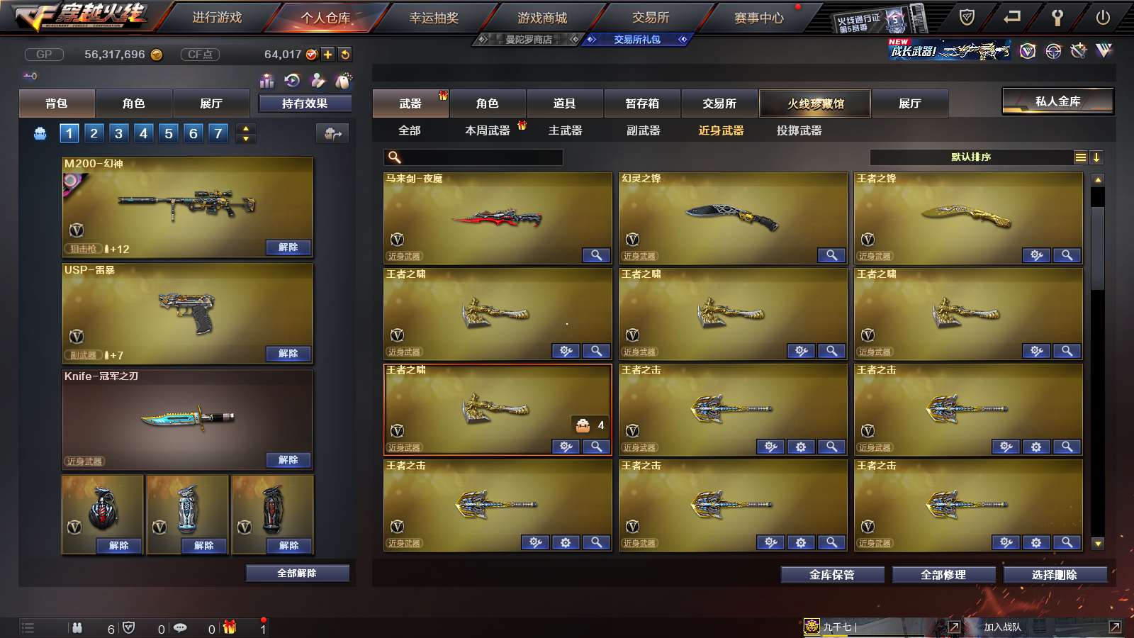 http://www.youxiduoduo.com/