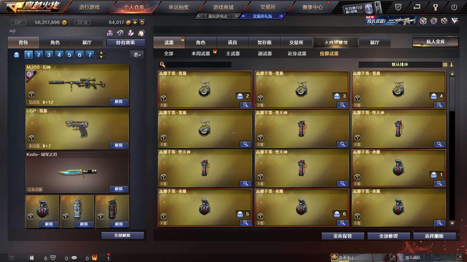 http://www.youxiduoduo.com/