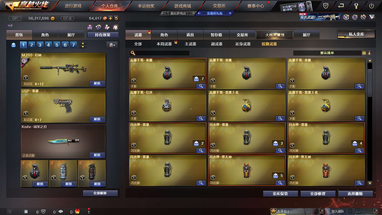 http://www.youxiduoduo.com/