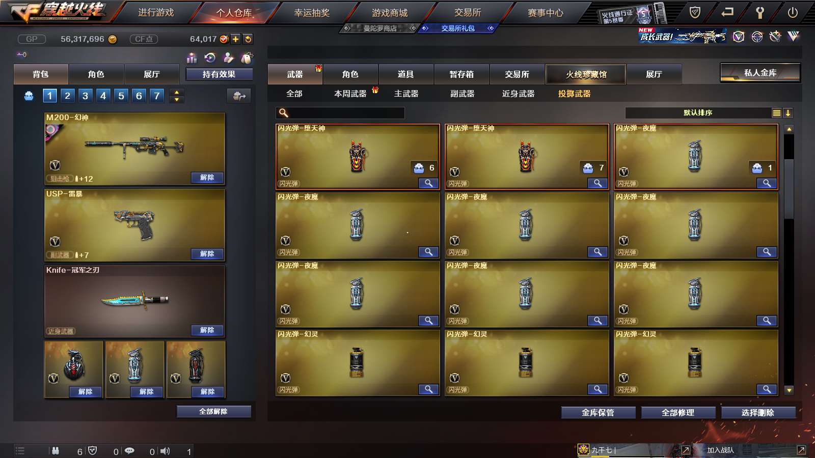 http://www.youxiduoduo.com/