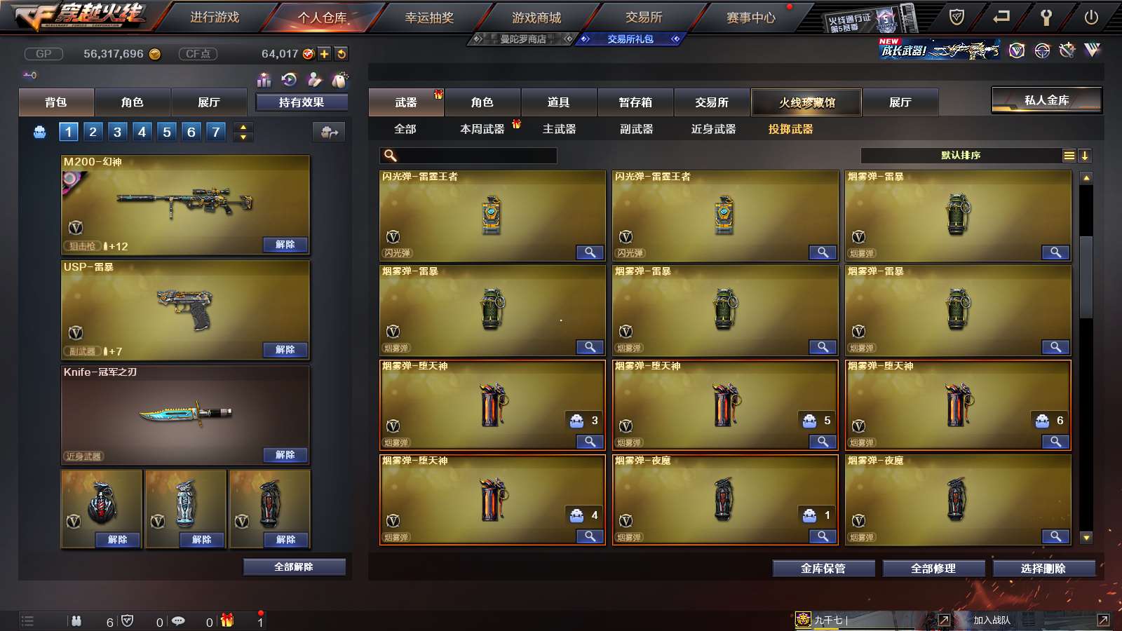 http://www.youxiduoduo.com/