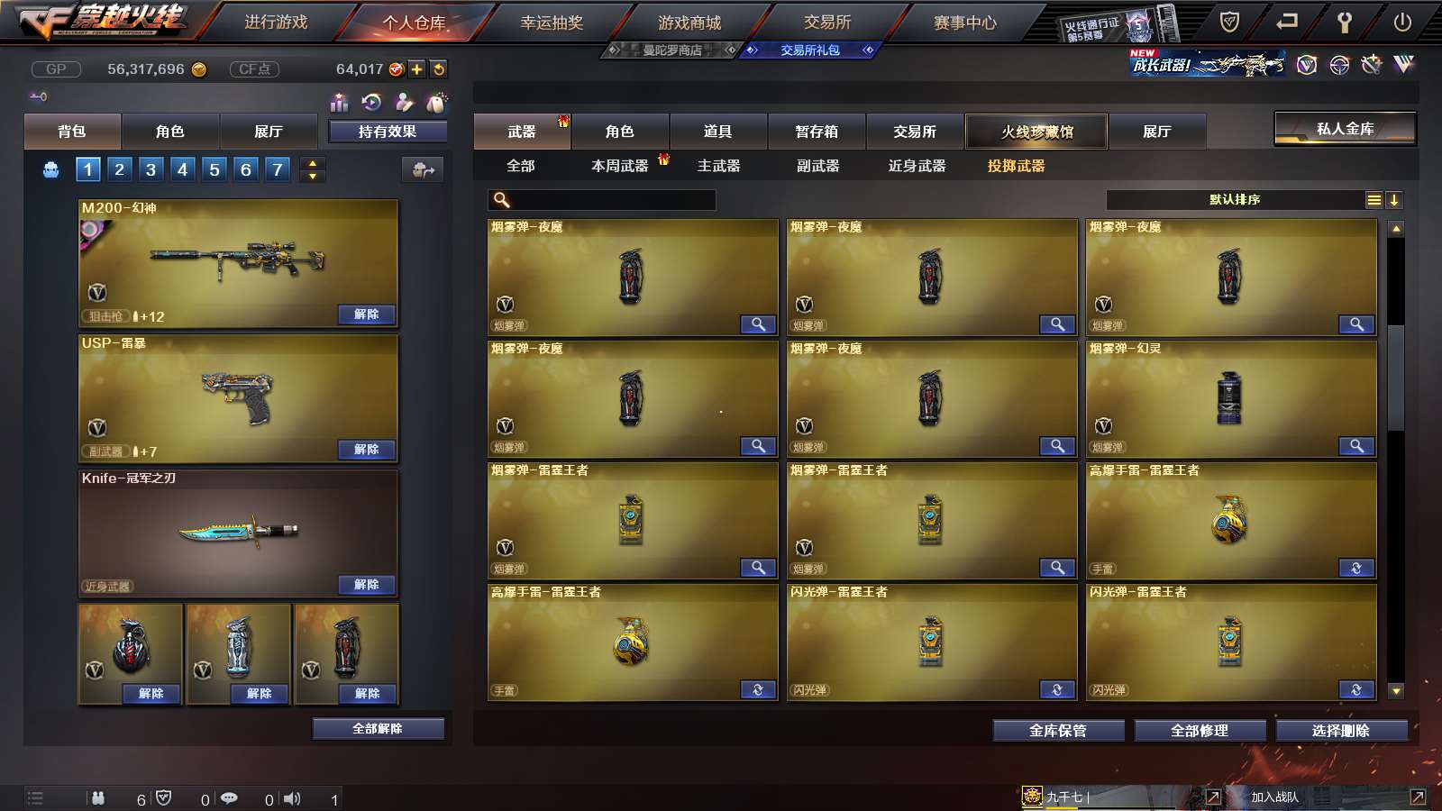 http://www.youxiduoduo.com/