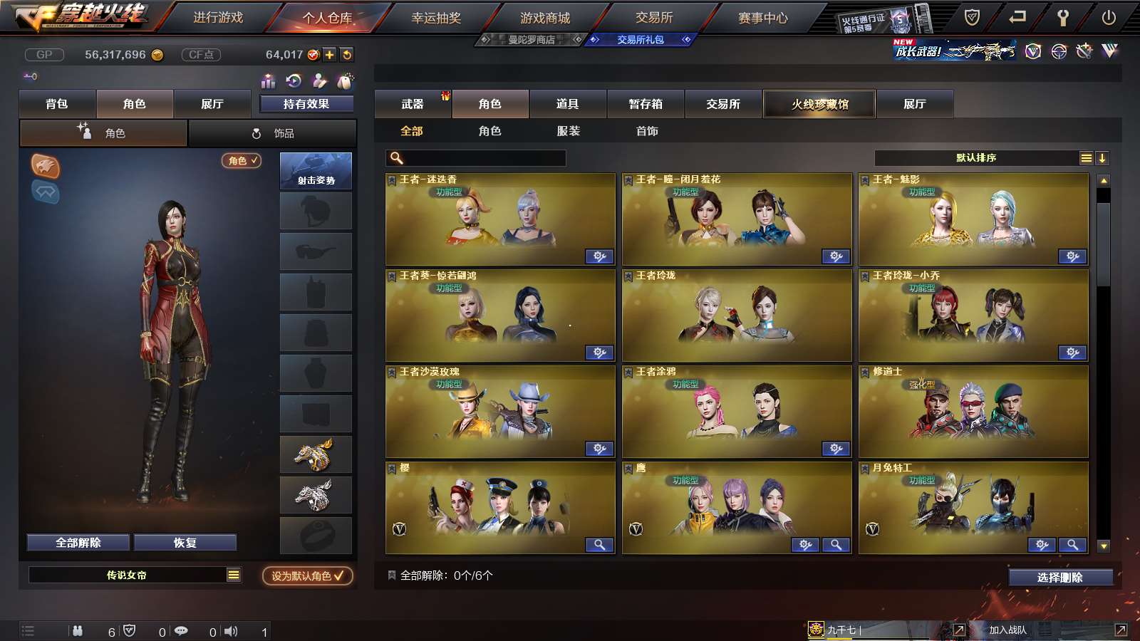 http://www.youxiduoduo.com/
