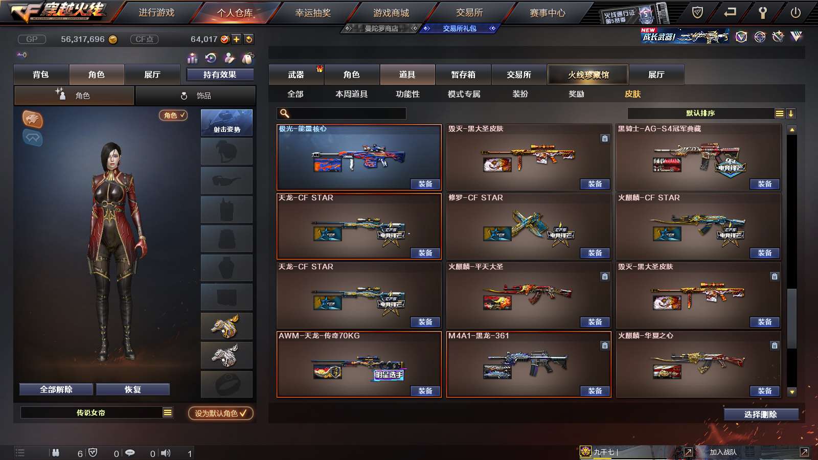 http://www.youxiduoduo.com/