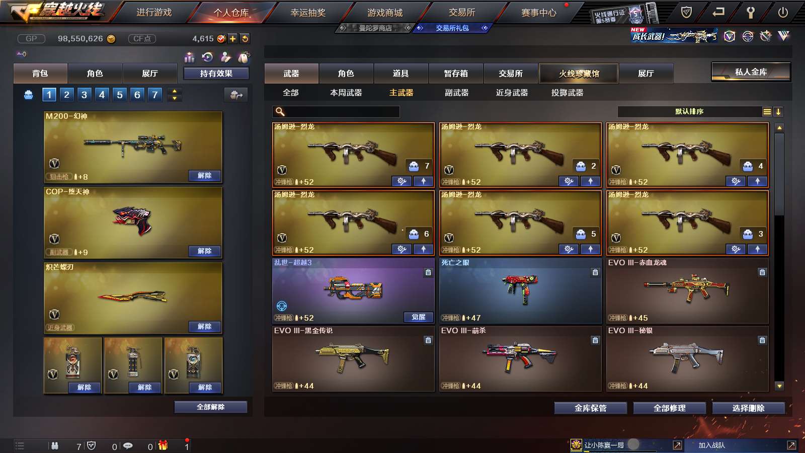 http://www.youxiduoduo.com/