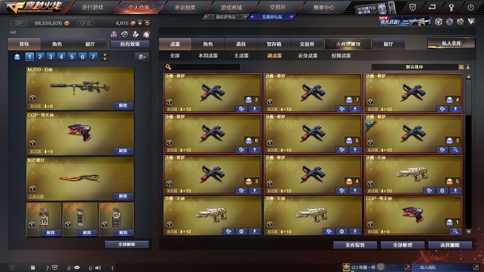 http://www.youxiduoduo.com/