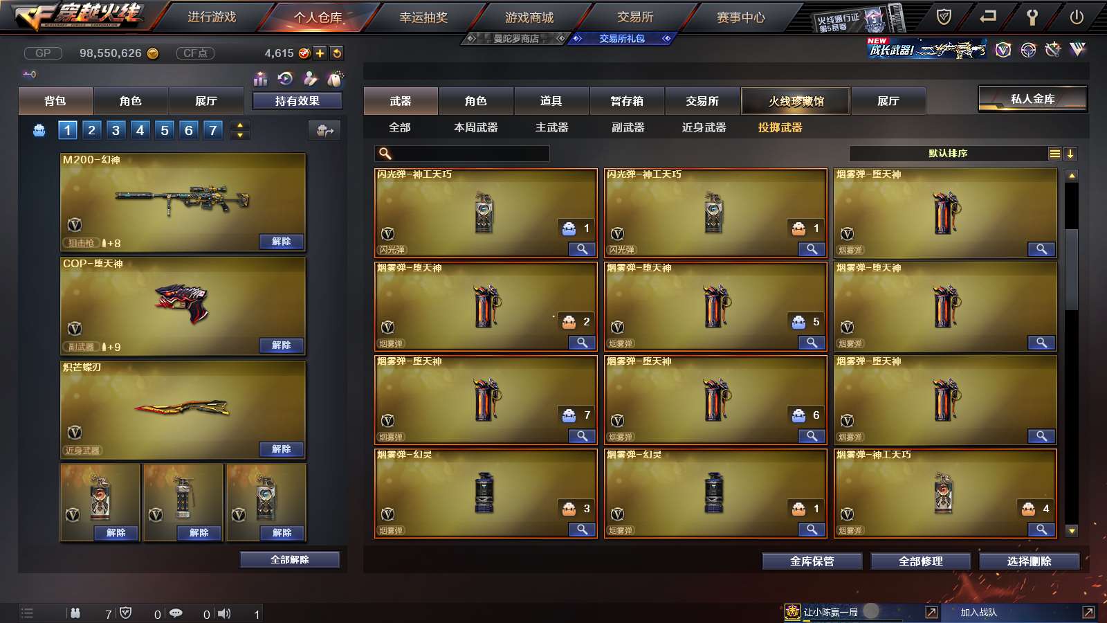 http://www.youxiduoduo.com/