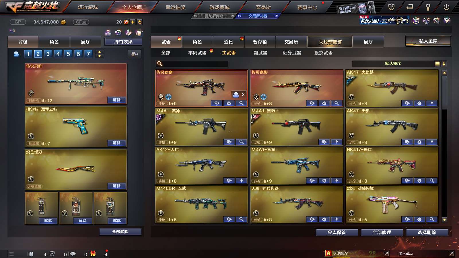 http://www.youxiduoduo.com/