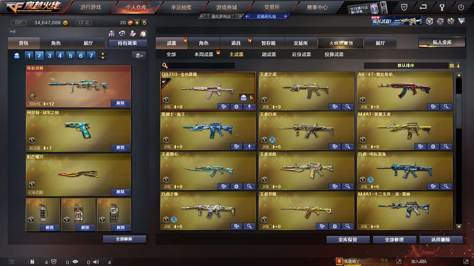 http://www.youxiduoduo.com/
