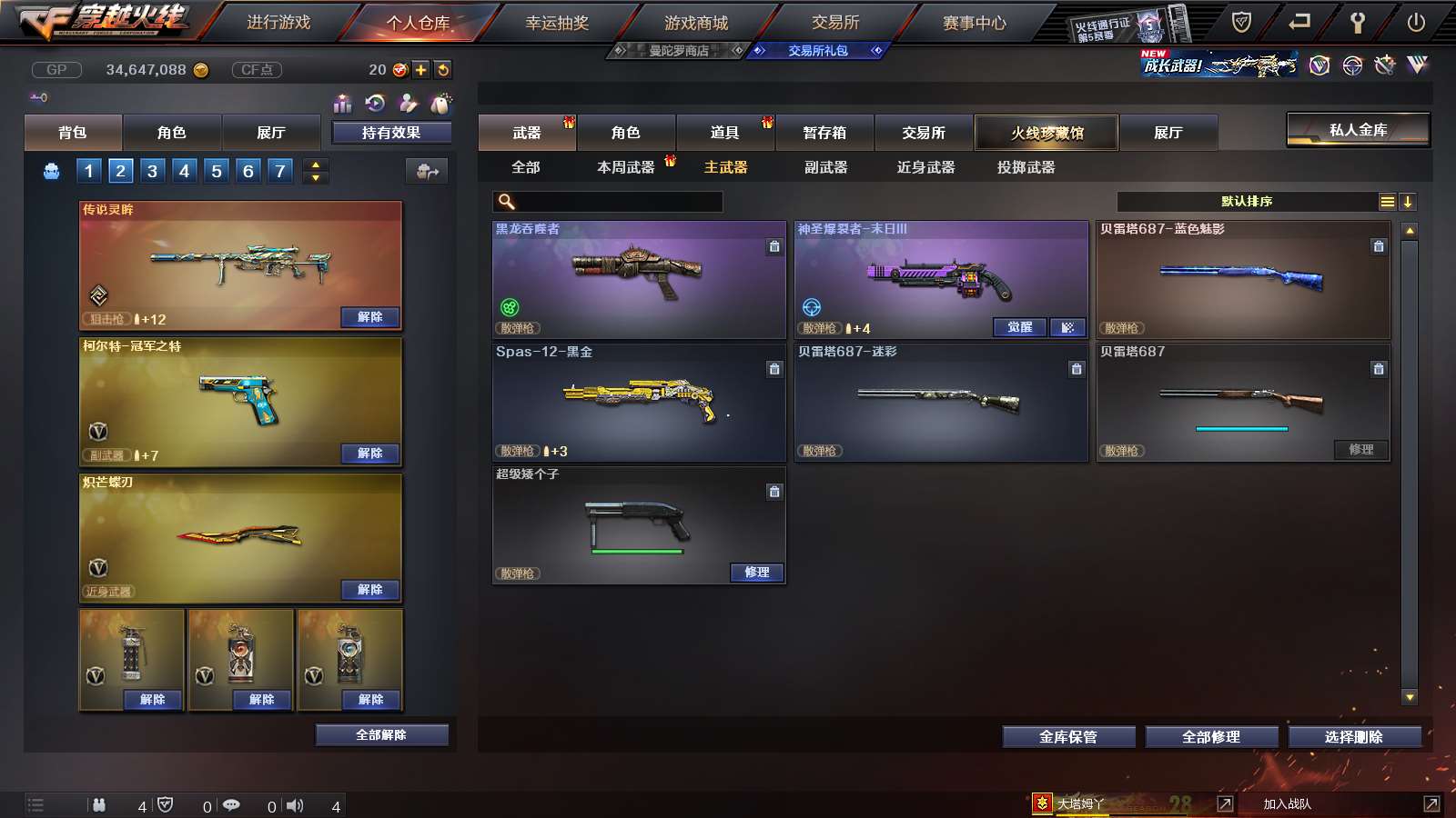 http://www.youxiduoduo.com/