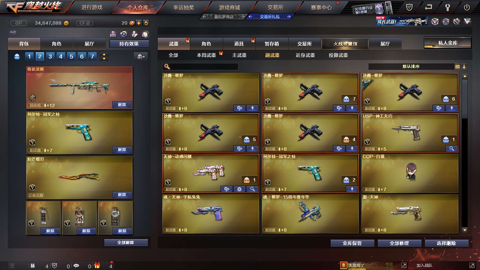 http://www.youxiduoduo.com/