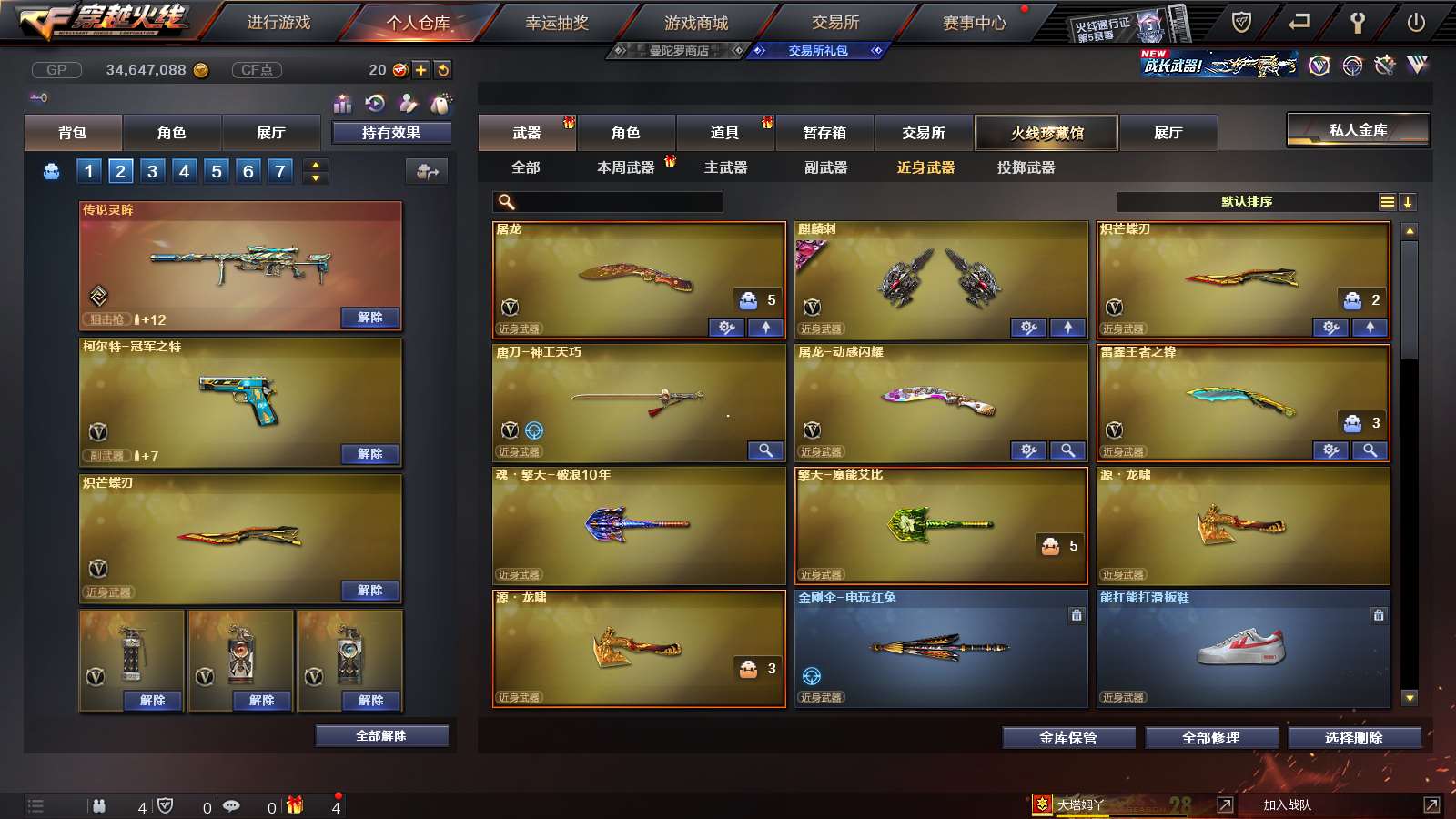 http://www.youxiduoduo.com/