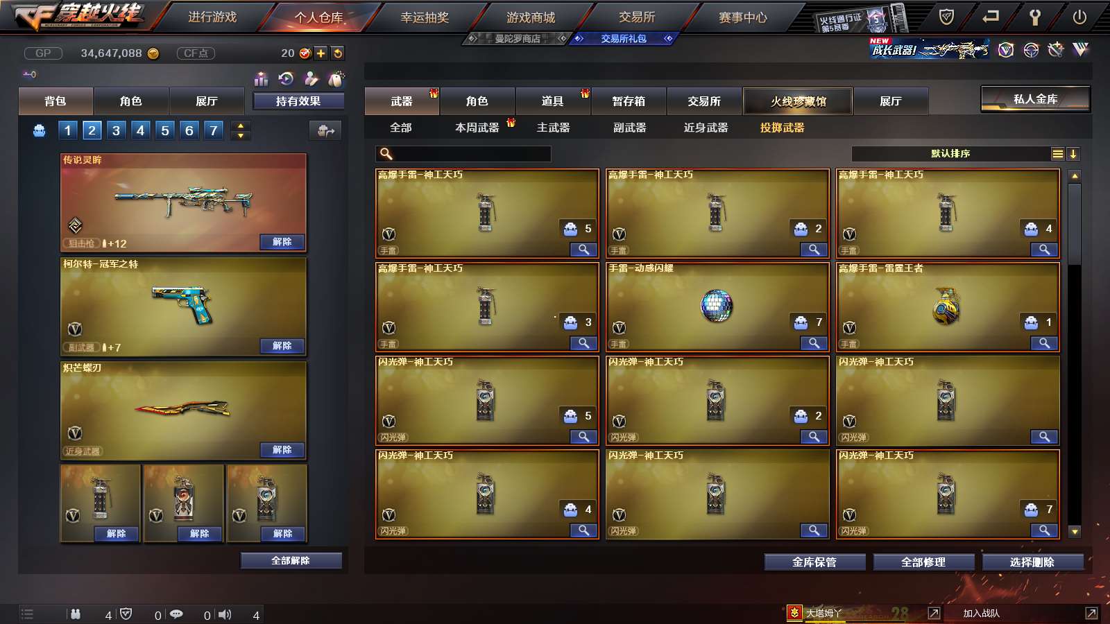 http://www.youxiduoduo.com/
