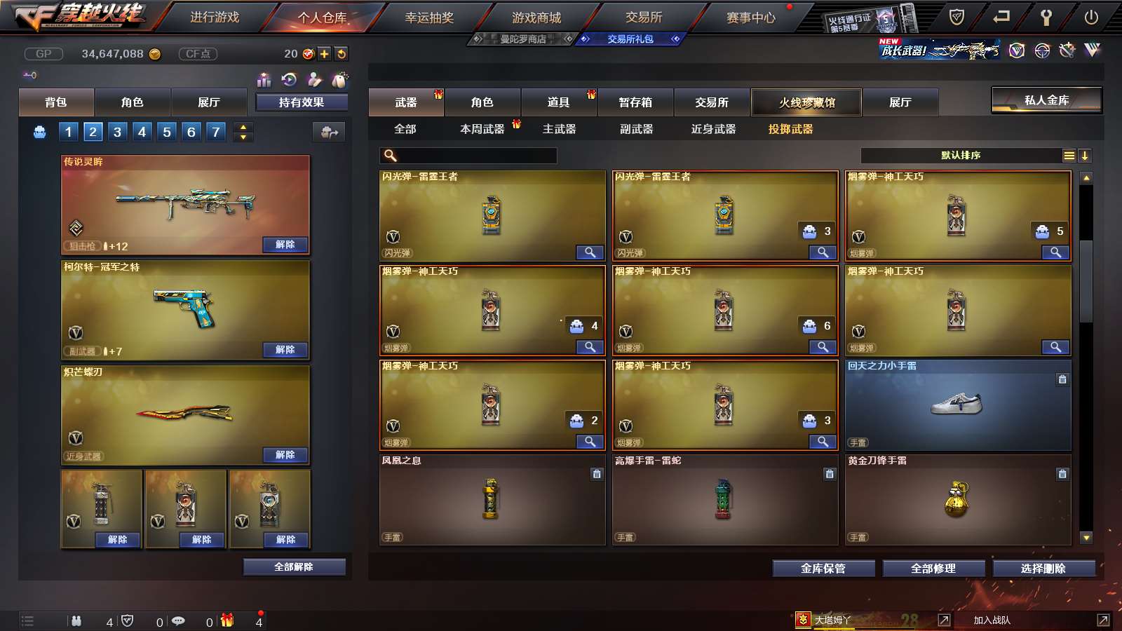 http://www.youxiduoduo.com/