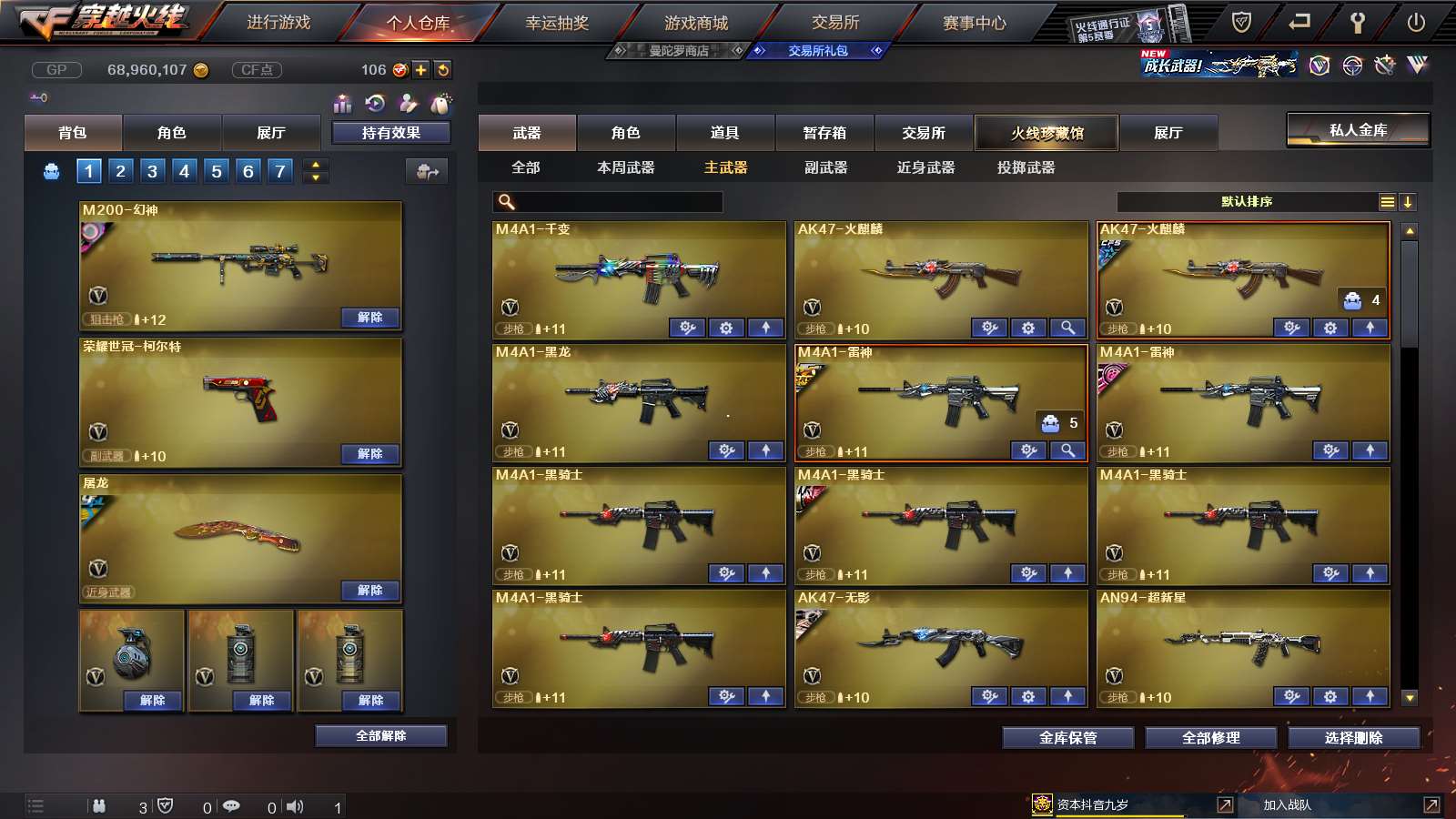 http://www.youxiduoduo.com/