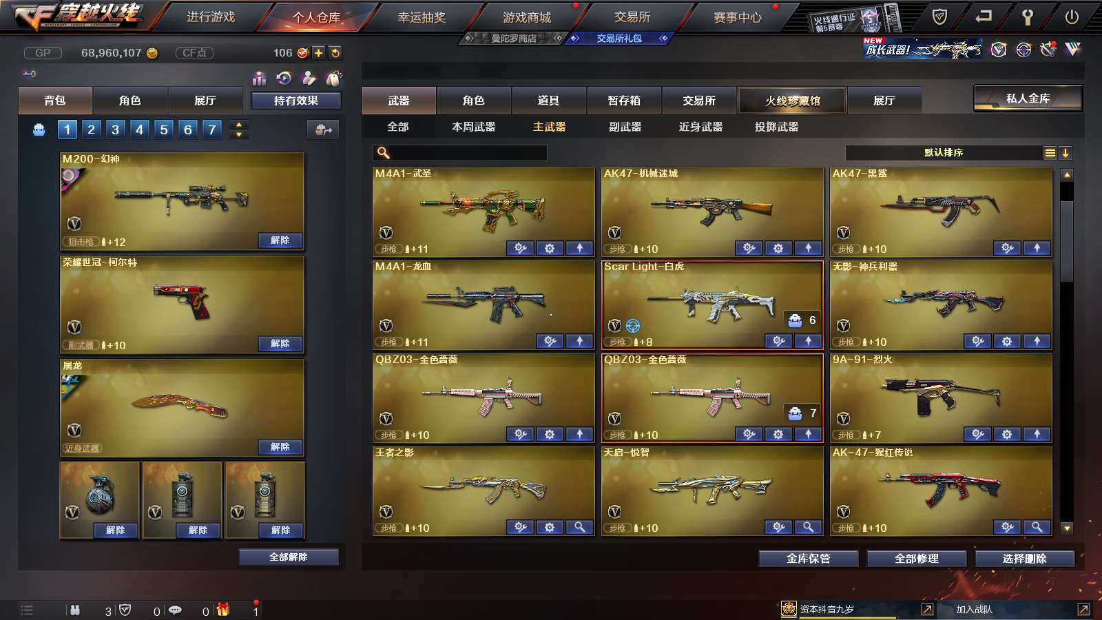 http://www.youxiduoduo.com/