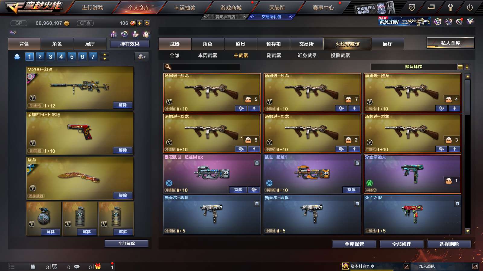 http://www.youxiduoduo.com/