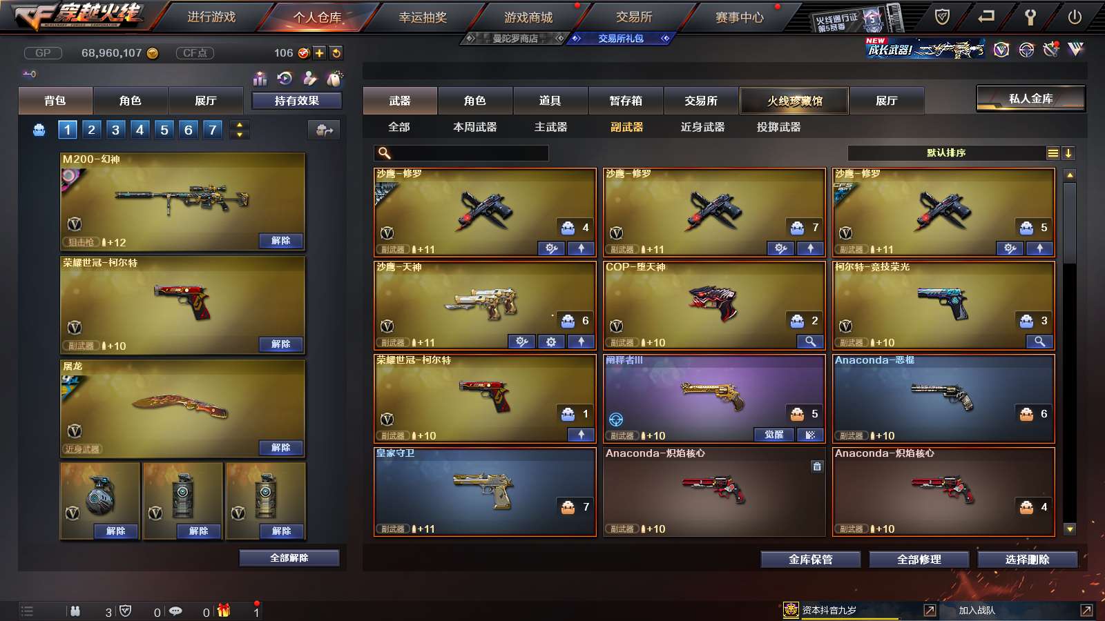 http://www.youxiduoduo.com/