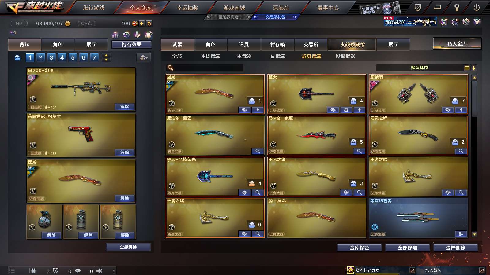http://www.youxiduoduo.com/