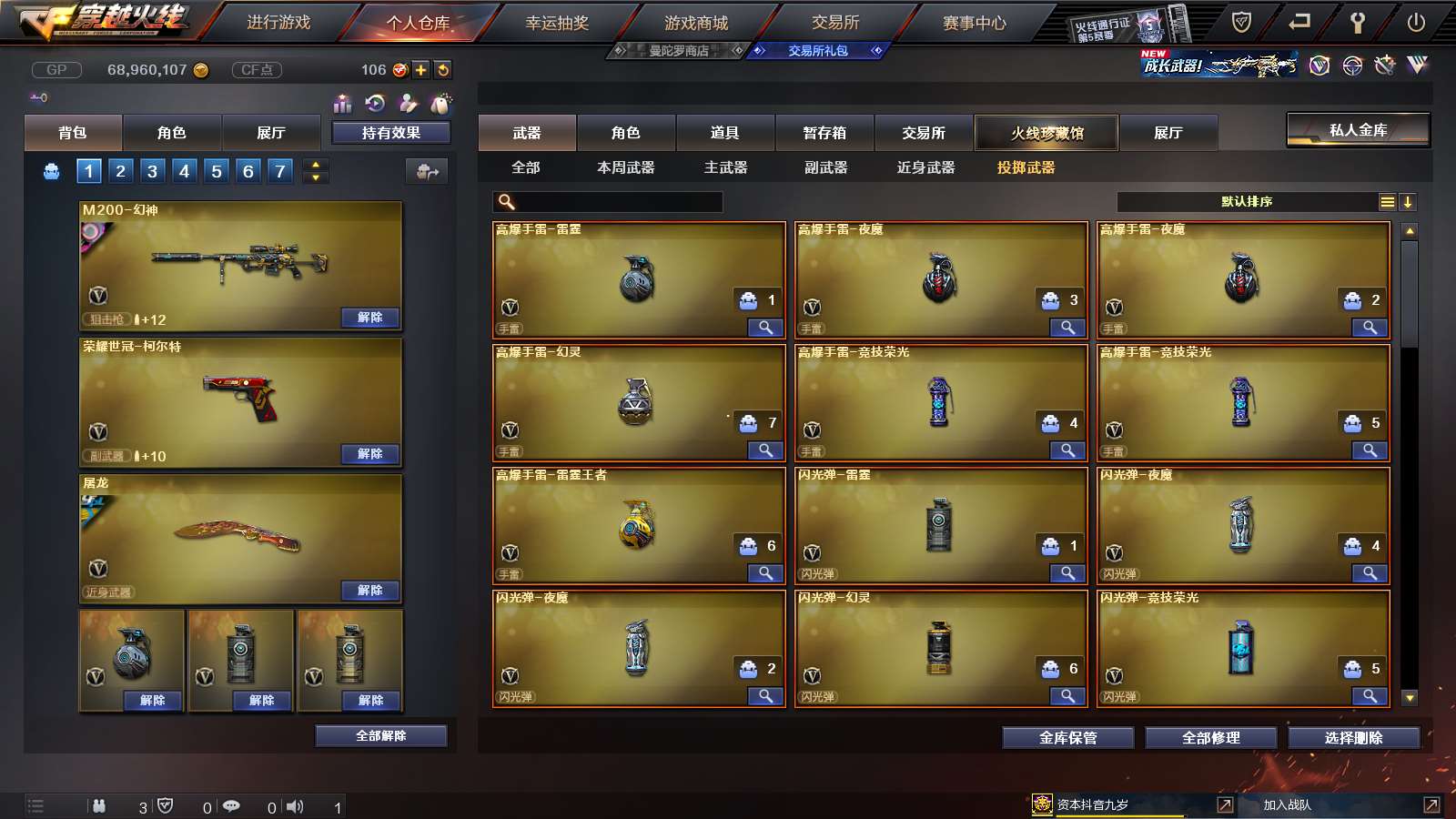 http://www.youxiduoduo.com/