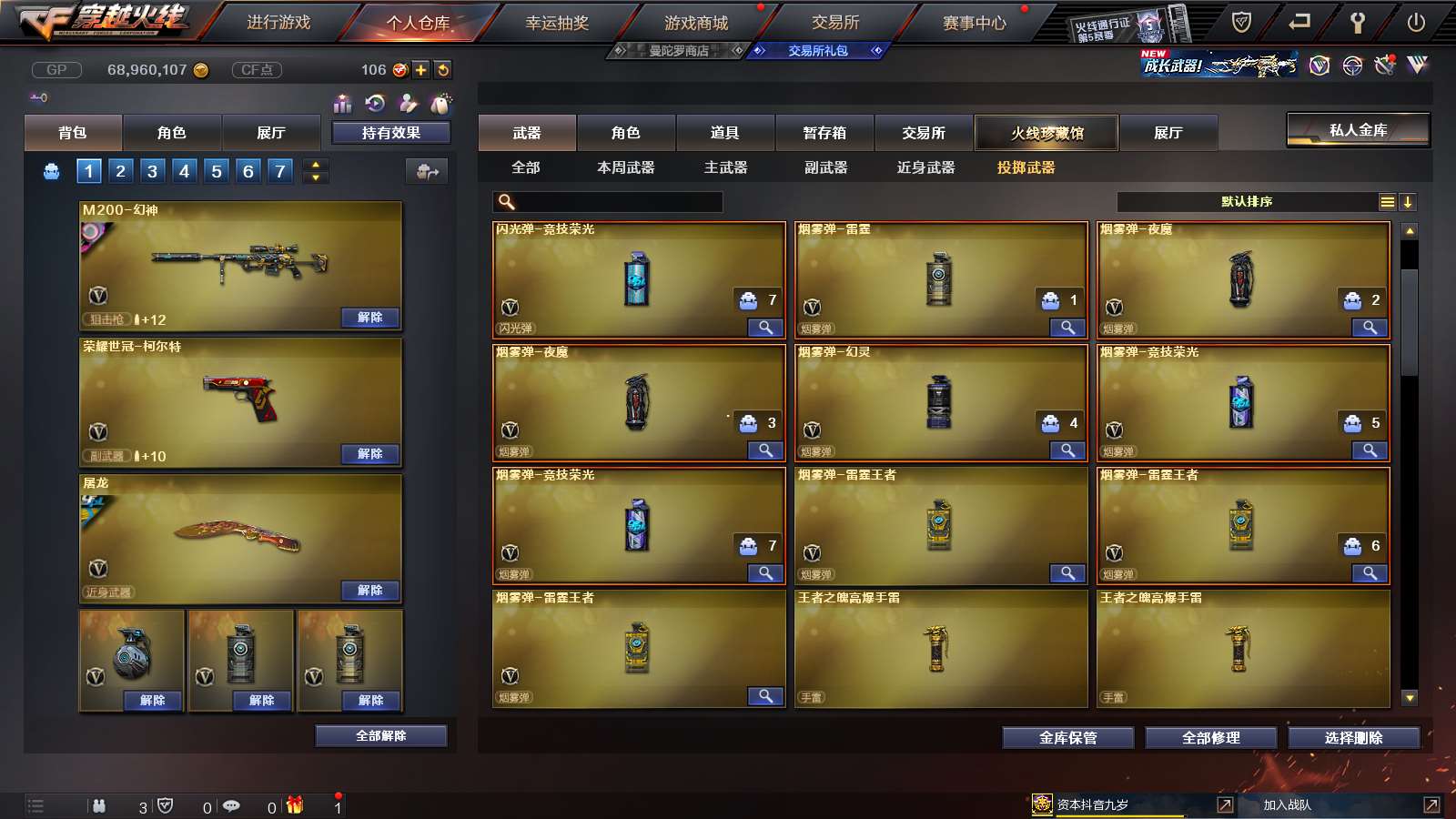 http://www.youxiduoduo.com/