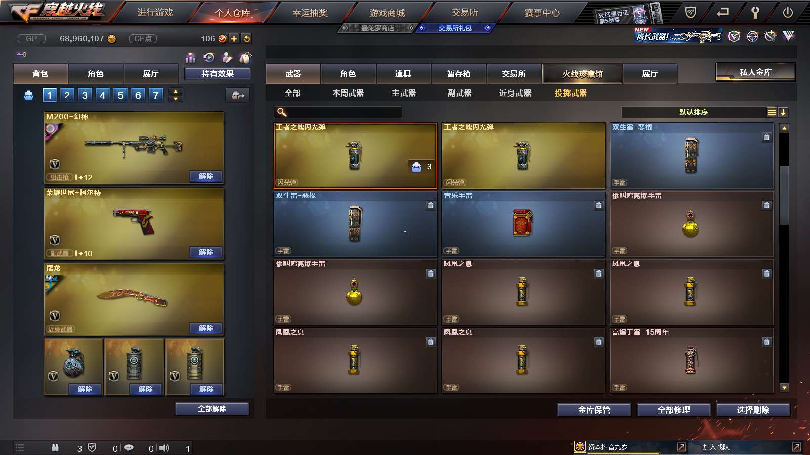 http://www.youxiduoduo.com/