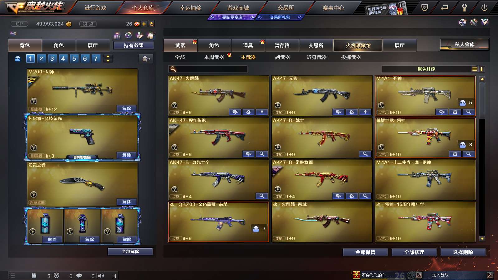 http://www.youxiduoduo.com/