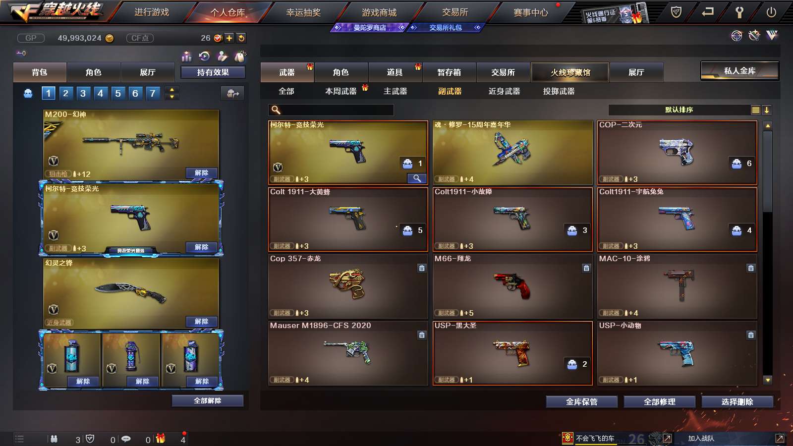 http://www.youxiduoduo.com/