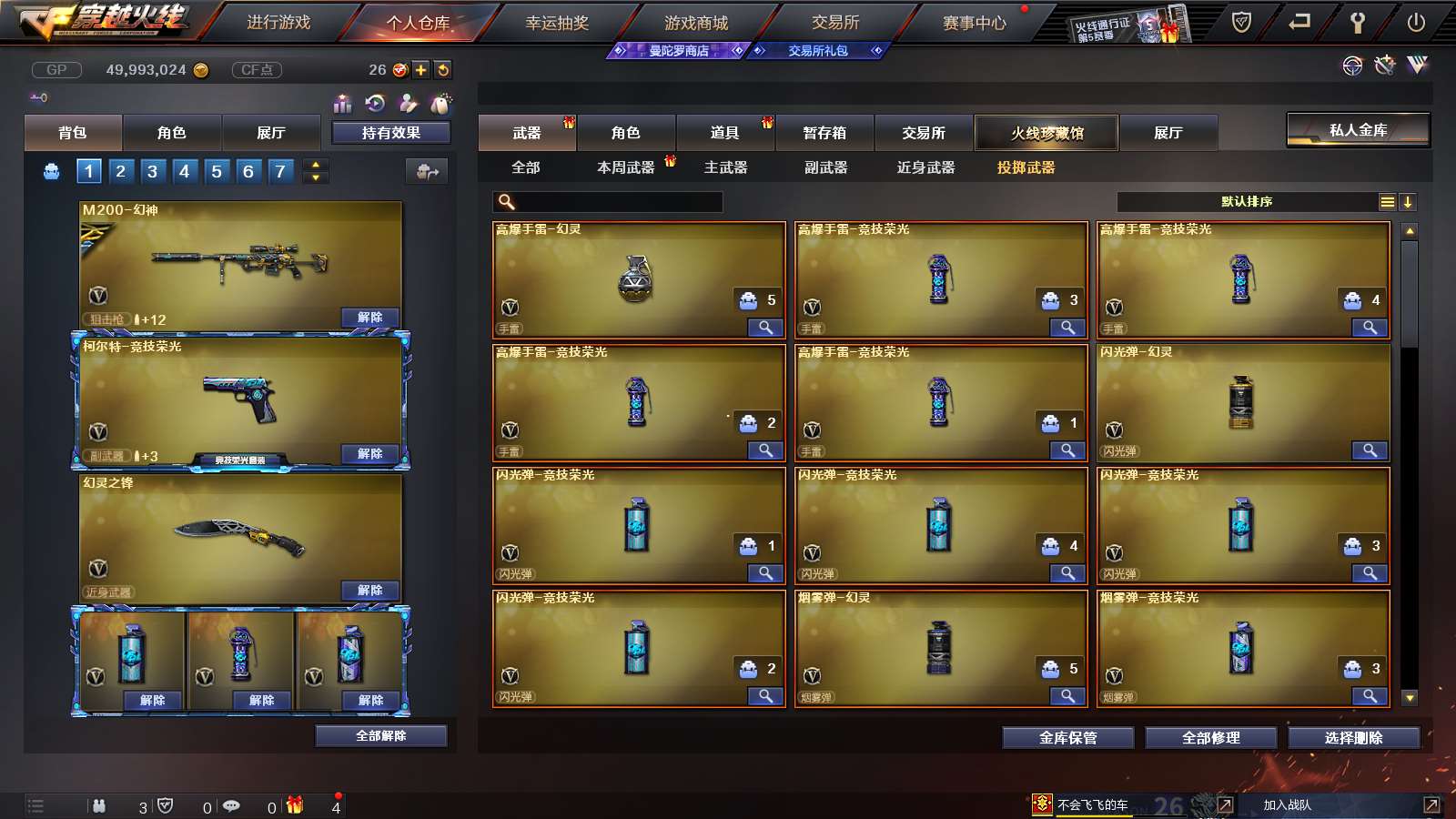 http://www.youxiduoduo.com/