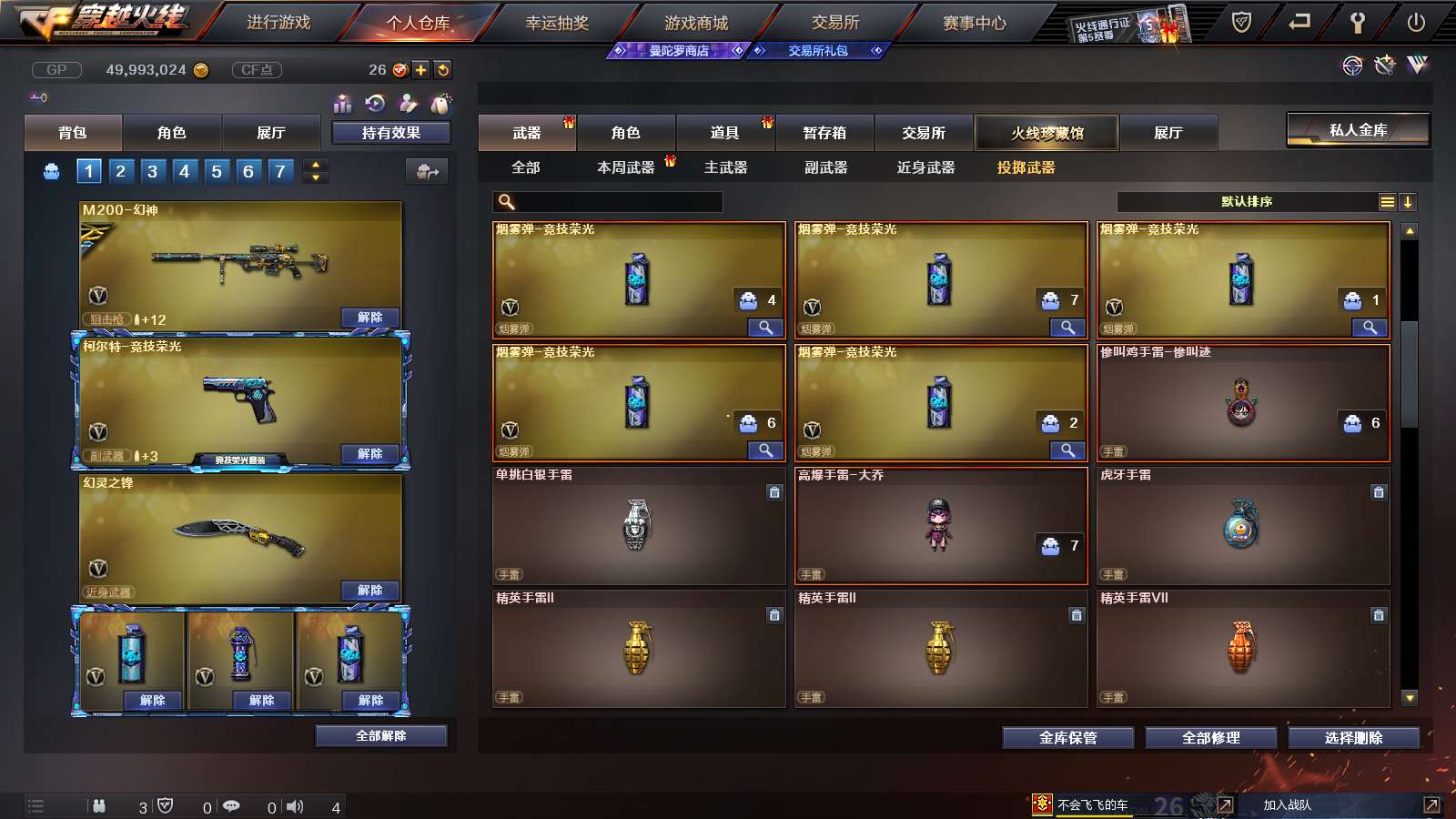 http://www.youxiduoduo.com/