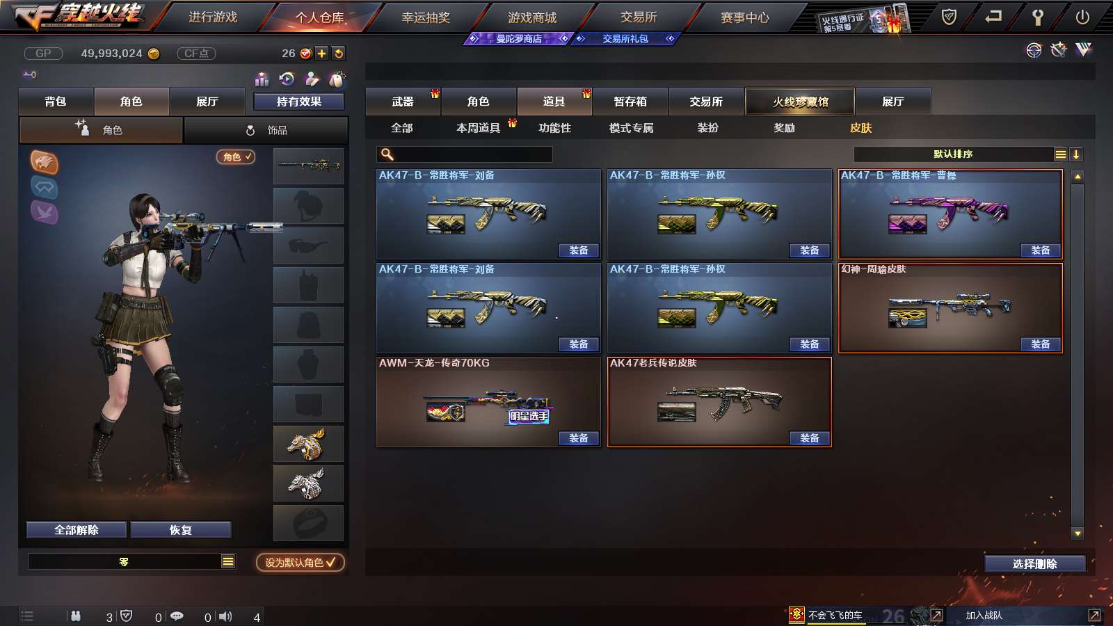 http://www.youxiduoduo.com/