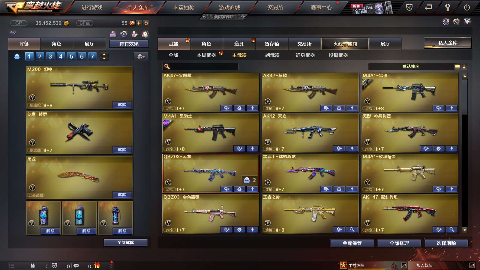 http://www.youxiduoduo.com/