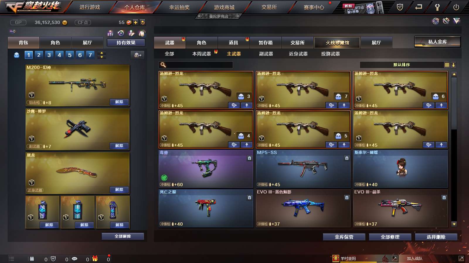http://www.youxiduoduo.com/