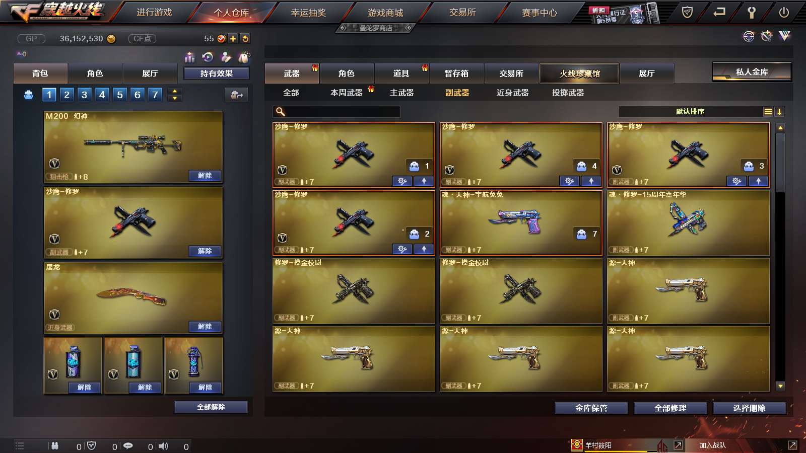 http://www.youxiduoduo.com/