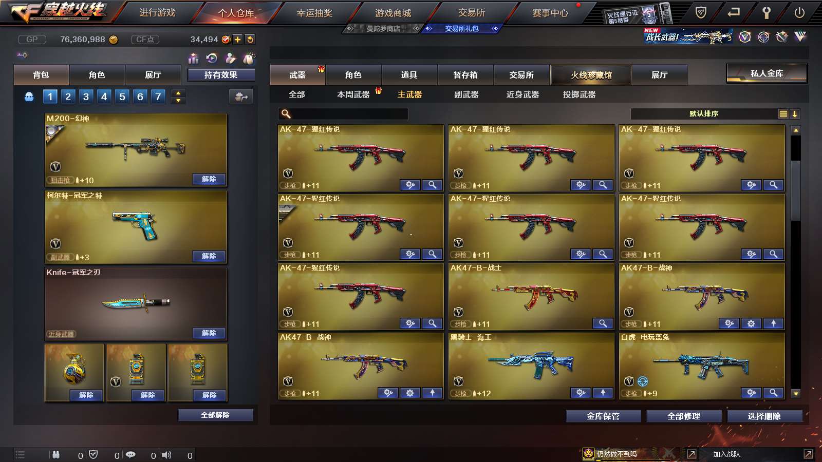 http://www.youxiduoduo.com/