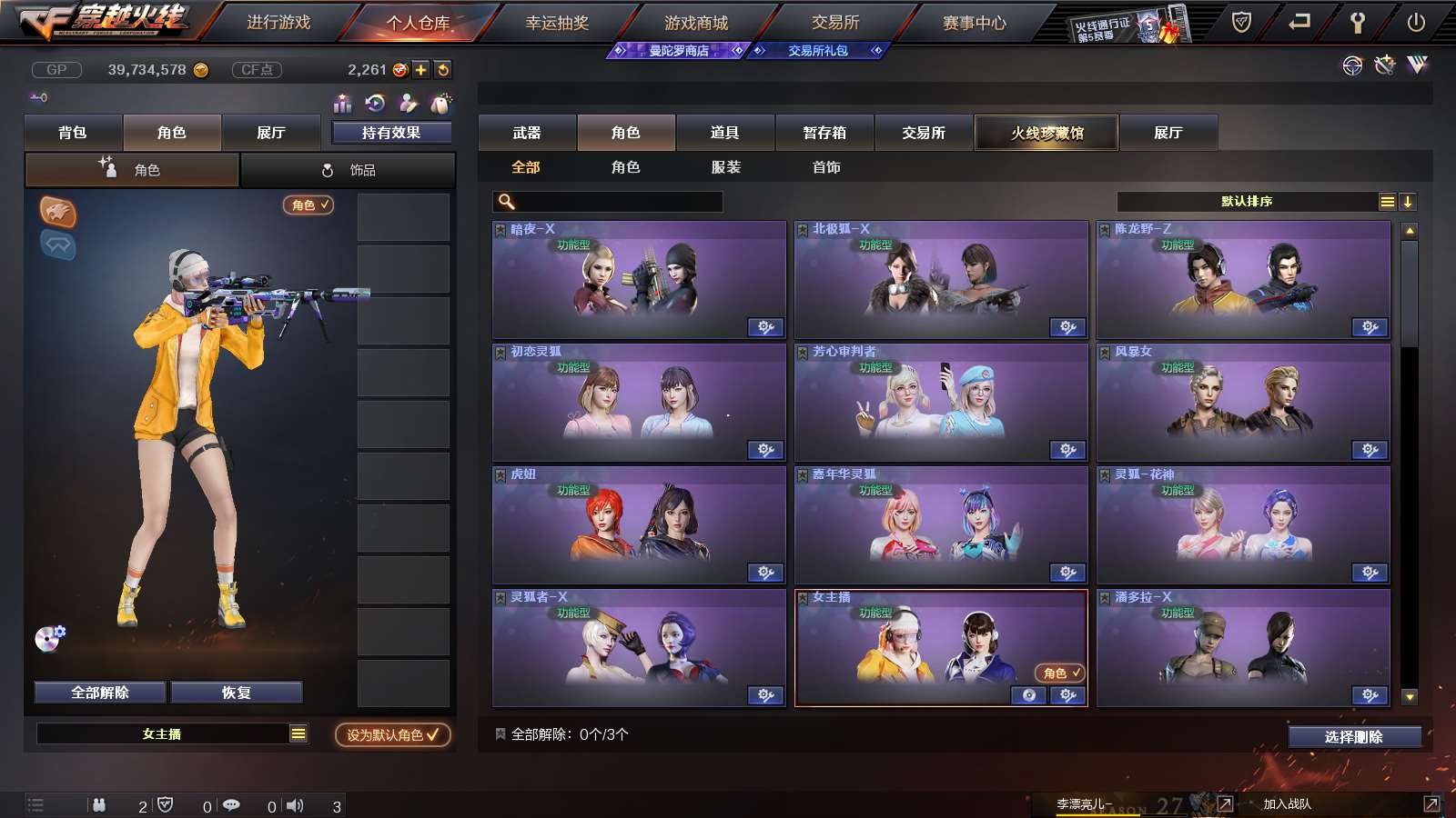 http://www.youxiduoduo.com/