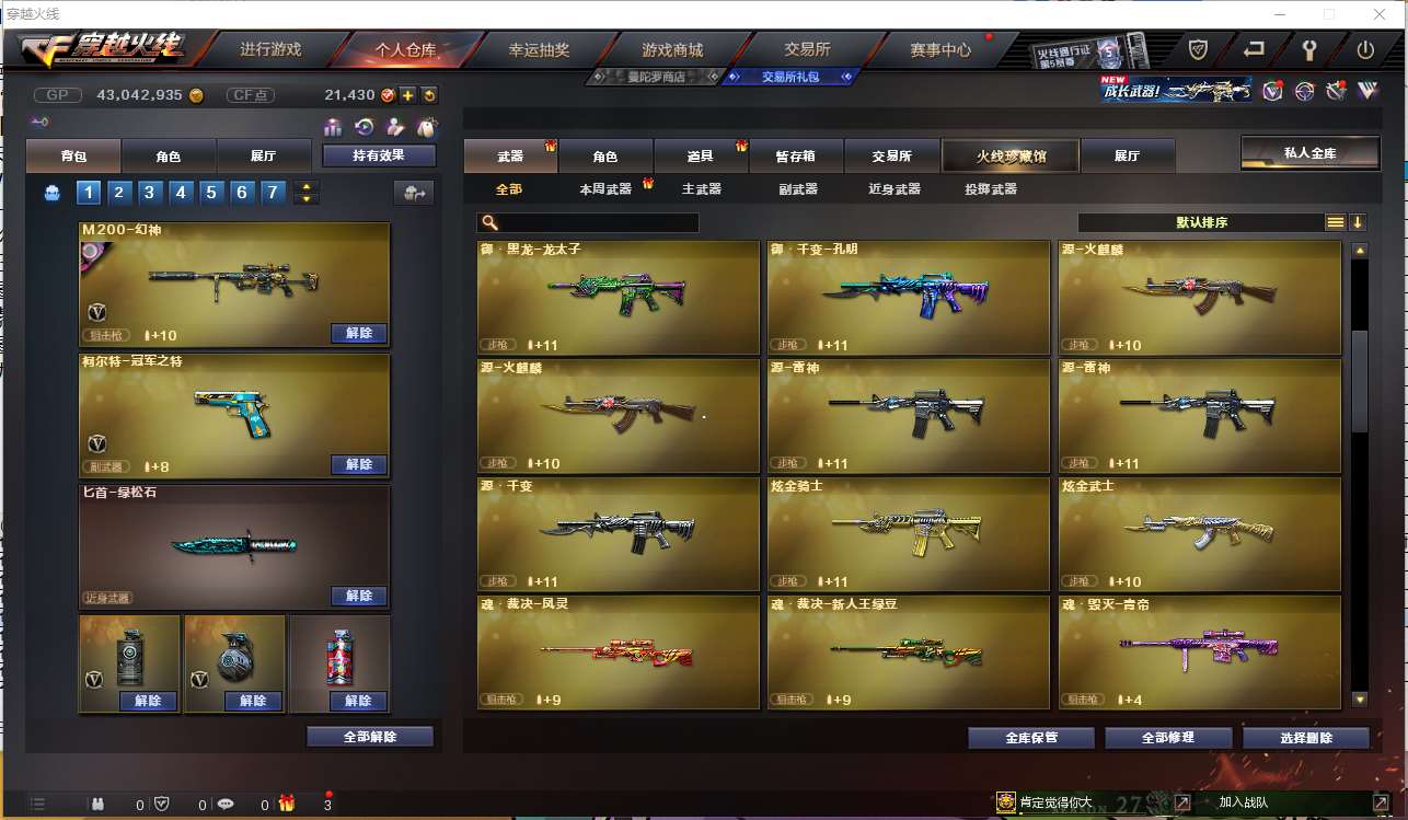 http://www.youxiduoduo.com/