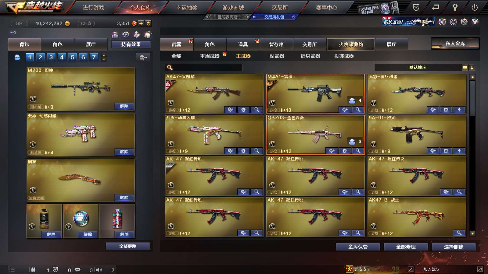 http://www.youxiduoduo.com/